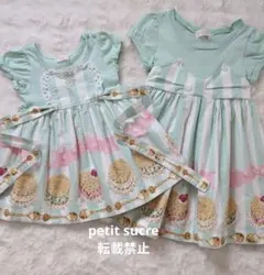 ♥シャーリーテンプル♥130♥アイスクリームショップ♥サンドレス 