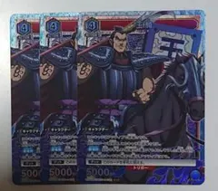 ユニオンアリーナ キングダム「王騎」SR（スーパーレア）4枚セット 青