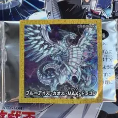 2026年最新】ハイチュウ ブルーアイズの人気アイテム - メルカリ