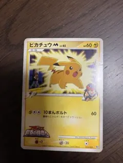 ポケモンカード　ピカチュウM ランダムパック ピカチュウM LV.X 1枚の通販 あー@プロフ必読（764316285） | magi