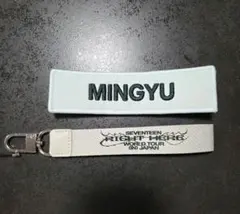 MINGYU ネームキーホルダー ミンギュ