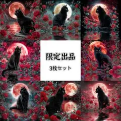 パネル生地　新柄(SY59b) 猫8柄　3枚セット