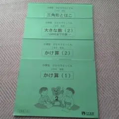 777様 リクエスト 2点 まとめ商品