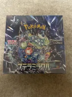 2025年最新】ステラミラクル BOXの人気アイテム - メルカリ