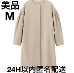 M コート　GU ボリュームスリーブノーカラーコート　ベージュ