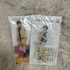 道枝駿佑アクリルスタンド 2種セット