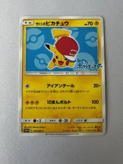 あい様 リクエスト 2点 まとめ商品