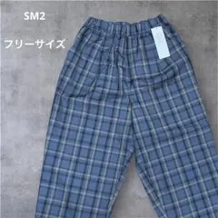 SM2 チェック柄パンツ