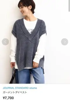 JOURNAL STANDARD relume 　ジャーナルスタンダード　ベスト