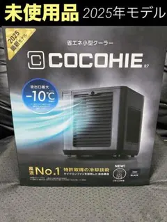 2026年最新】ここひえ R7の人気アイテム - メルカリ