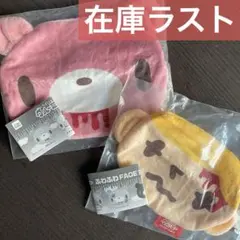 ★早い者勝ち！　新品未使用　未開封　グルーミー フェイスポーチ　2個セット