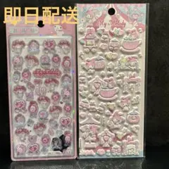 【２枚SET】マイメロぷくぷくシール　マシュマロシール　サンリオ　海外正規品