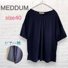 MEDDUM メデューム　異素材 袖シアー カットソー プルオーバー　40のサムネイル