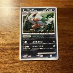 Item thumbnail for item 7072d27e-9a1c-4dc0-a7a7-b5f570006b6e