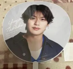 Hey! Say! JUMP 髙木雄也 うちわ　Ssay