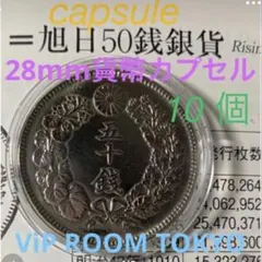 2026年最新】1970年大阪万博 硬貨の人気アイテム - メルカリ