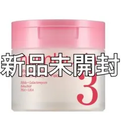 【新品】ナンバーズイン 3番 もちすべキメケアトナーパッド 70枚のサムネイル