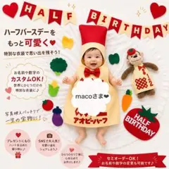 macoさま専用❤︎ キューピーハーフバースデー　ワンピース