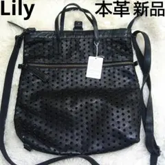 新品　Lily トートバッグ　3way リュック　ショルダー　本革　黒のサムネイル