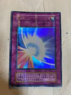 ○　聖なるバリア　ミラーフォース　初期　パラレル　エラーカード　ローラー跡 ○ 聖なるバリア ミラーフォース 初期 パラレル エラーカード