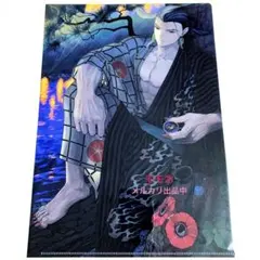 FGO 蘆屋道満 クリアファイル 2種 - メルカリ