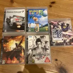 PS3 ソフト5点セット　みんなのゴルフ5 龍が如く　ガンダム無双　リッジ
