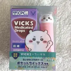 VICKS ×ちいかわ コラボ ヴィックス メディケイテッドドロップス