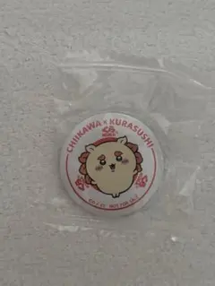 【最安値】ちいかわ　くら寿司コラボ　シーサー　缶バッジ