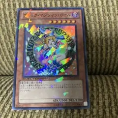 遊戯王DT版　ブラック・マジシャン・ガール スーパーレア　DT12-JP014