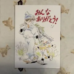 忍たま 映画 特典 ドクタケ忍者隊最強の軍師 土井半助 摂津のきり丸