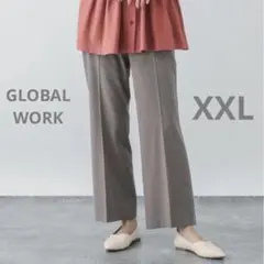新品未使用 GLOBAL WORK ウツクシルエットフレアパンツ XXL モカ