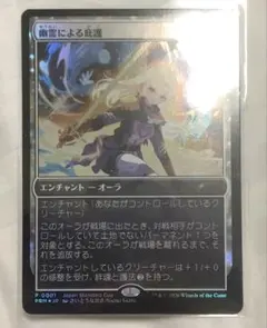 MTG 放浪の騎士、バーラン 絵違い サインド - メルカリ
