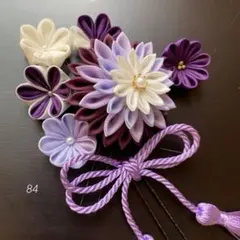 84つまみ細工　髪飾り　卒業式　七五三　成人式　結婚式
