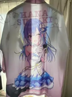 シャニマス 鈴木 羽那 6thライブ 法被 アイドルマスター シャイニーカラーズ 公式法被【鈴木羽那】(6.5