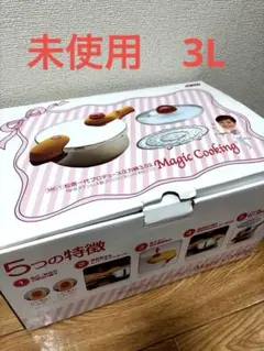 新品◇Ma RoniexPR-2マ・ローニエPRO圧力鍋6Lステンレス◇IH対応