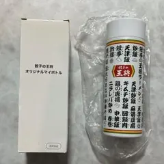 餃子の王将 オリジナルマイボトル 300ml - メルカリ
