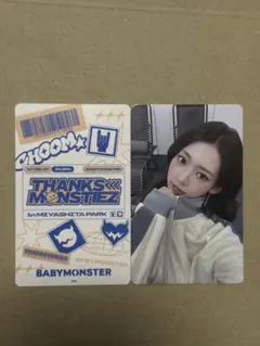 2026年最新】Rora babymonsterの人気アイテム - メルカリ