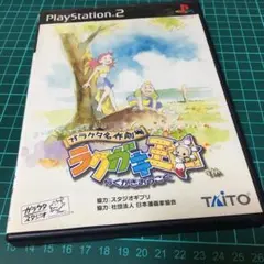 ⭐️PlayStation2ソフト⭐️