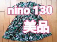 nino 花柄ワンピース 130cmのサムネイル