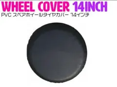 Comily Plus+ 14インチ汎用PVCスペアタイヤカバー