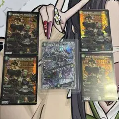 雷撃の冥将クーゼン　銀トレ1枚　地雷冥土The World Is Mine4枚付