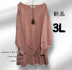 42 レディース 大きいサイズ チュニック ニット トップス 3L ピンク 長袖