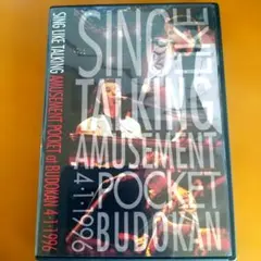 2026年最新】sing like talking dvdの人気アイテム - メルカリ