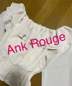 Ank Rouge シフォン フリル オフショル レイヤード トップス