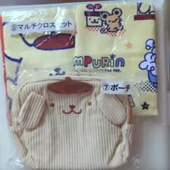 当たりくじ　ポムポムプリン　ポーチとマルチクロス