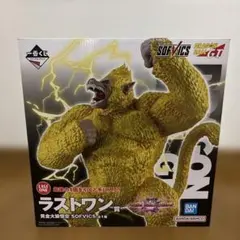 一番くじ ドラゴンボールVSオムニバスアルティメット ラストワン賞 黄金大猿悟空