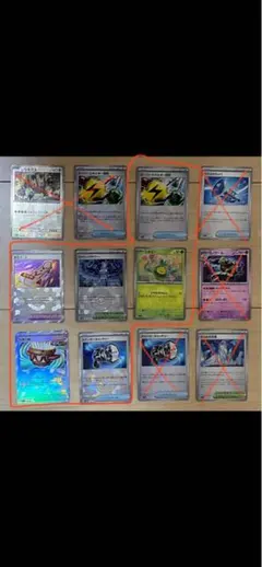 ポケモンカード　汎用カード　モンボセット