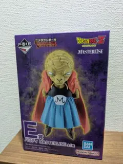 ドラゴンボール E賞 MASTERLISE バビディ