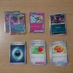 ポケモンカード スターターセットMEGA メガゲンガーex "外箱AR無し"