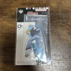 サカモトデイズ 一番くじ I賞 アクリルスタンド 朝倉シン